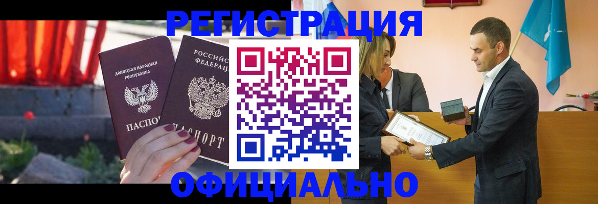 форма 3 в Волгодонске